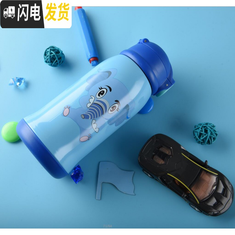 三维工匠儿童保温杯带吸管两用防摔宝宝水杯子不锈钢幼儿园小学生便携水壶 蓝色象[单吸管盖]无杯套高清大图