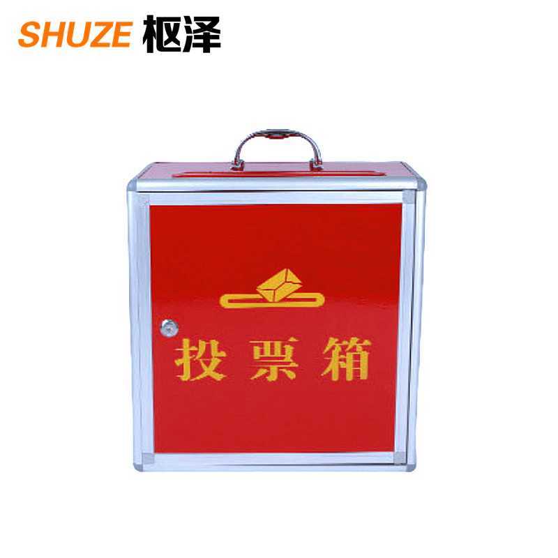 枢泽 活动箱 中号 个高清大图