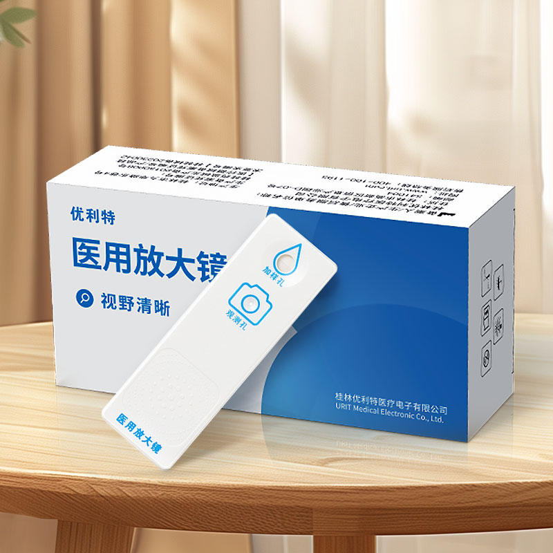 [检测2次]放大镜1盒+替换装(不含底座)1盒高清大图