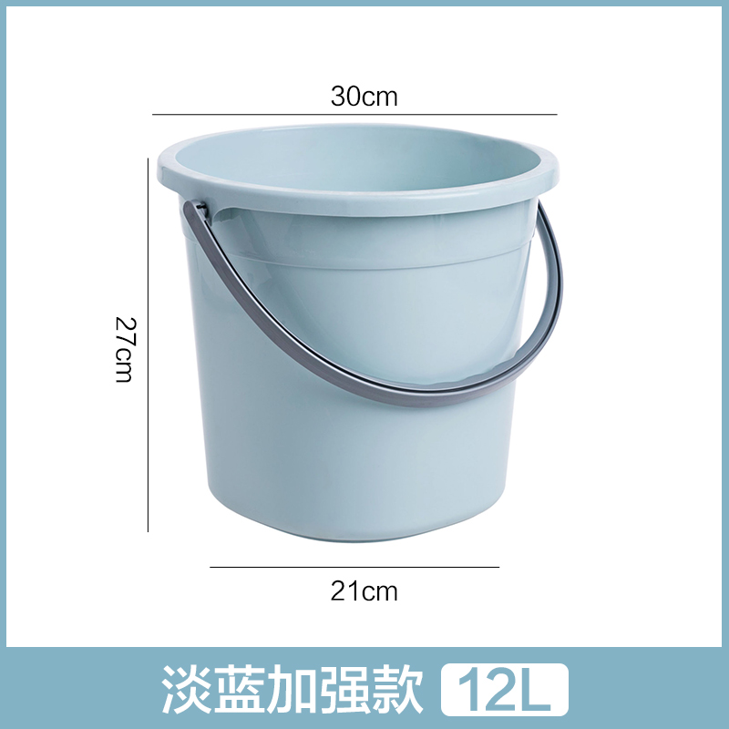 塑料水桶手提加厚洗衣桶家用大号圆桶学生宿舍用带脸盆洗澡装水桶 淡蓝12L加强款