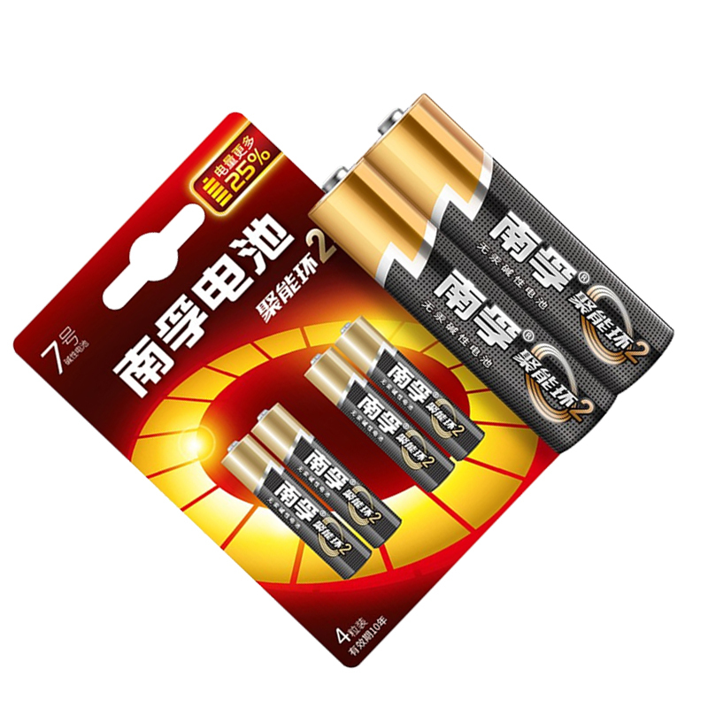 空调遥控电池(7号电池)南孚