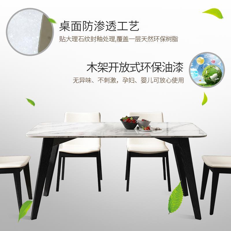 苏宁放心购大理石餐桌现代简约实木长方形小户型北欧餐桌椅组合岩石板家用面A-STYLE