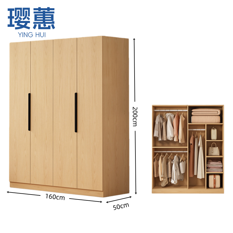 璎蕙 衣柜 80*50*200cm台高清大图