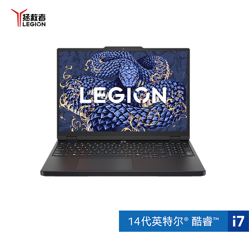 联想(Lenovo)拯救者Y7000 15.3英寸电竞游戏本笔记本电脑 定制(13代i7-13650HX 16G 2T RTX5060)碳晶黑高清大图
