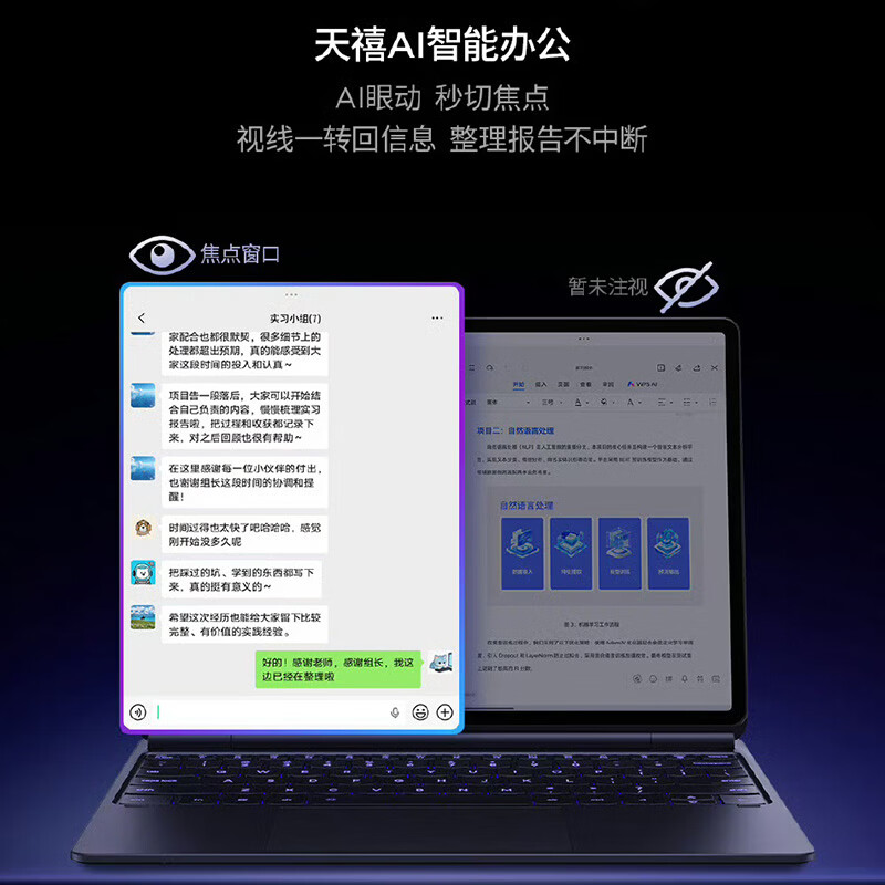 联想拯救者 Y900 13英寸AI平板电脑 16GB+512GB 高通骁龙8至尊版旗舰芯 4K原彩大屏 144Hz高刷 12700mAh大电池长续航 Wi-Fi 碳晶黑高清大图