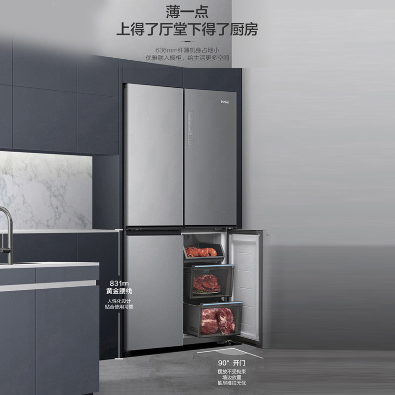 海尔(haier)冰箱bcd-470wghtd7es9u1报价_参数_图片_视频_怎么样_问答