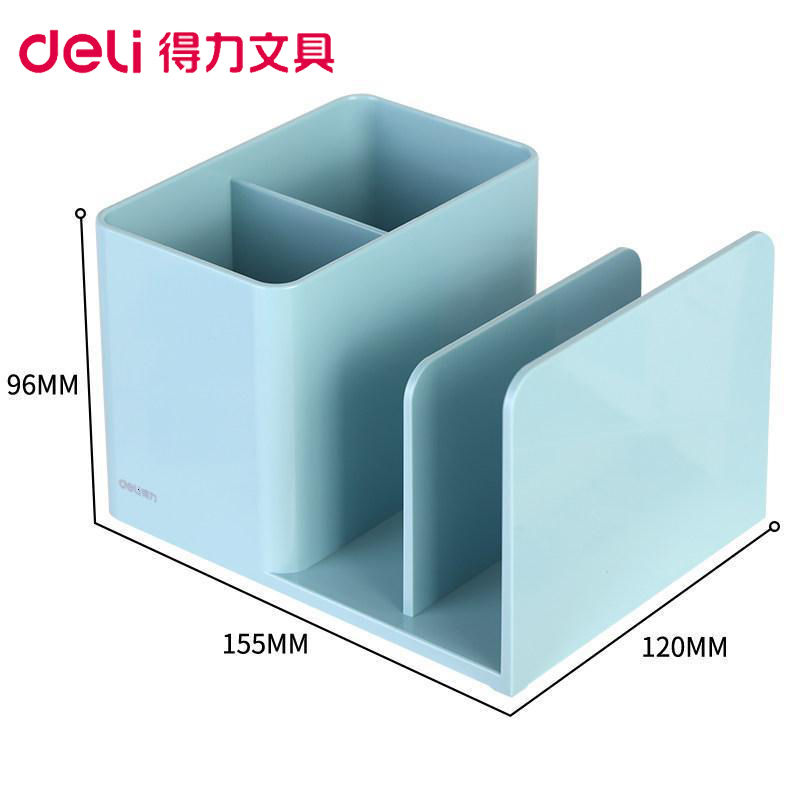 得力(deli) M 9128笔筒(绿色)