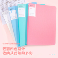 得力27015 彩色资料册套装 活页插袋文件夹 中小学试卷及票据收纳册4只A4/40页亮彩