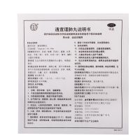 北京 同仁堂 通宣理肺丸 6g*10丸/盒通宣理肺丸解表散寒宣肺止嗽风寒束表肺气不宣感冒咳嗽症见发热恶寒咳嗽鼻塞流涕头痛