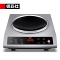 德玛仕 BC-3500A【炒锅套装】