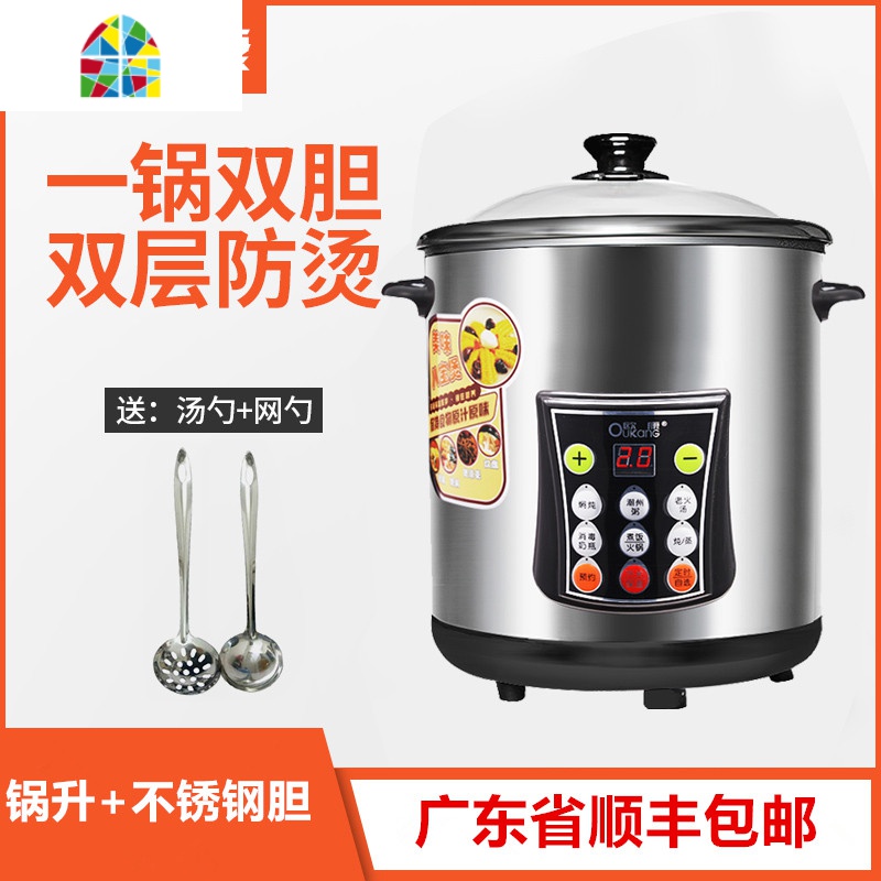 电炖锅隔水炖盅家用煲汤煮粥锅超大容量商用不锈钢全自动智能 FENGHOU 10升双胆+3个小炖盅高清大图