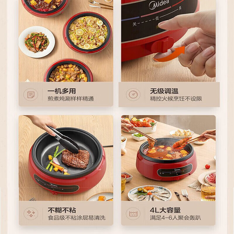 美的(Midea)多功能锅电火锅 家电热煮锅多用途锅智能防干烧大容量多功能分体 MC-EHG2801高清大图