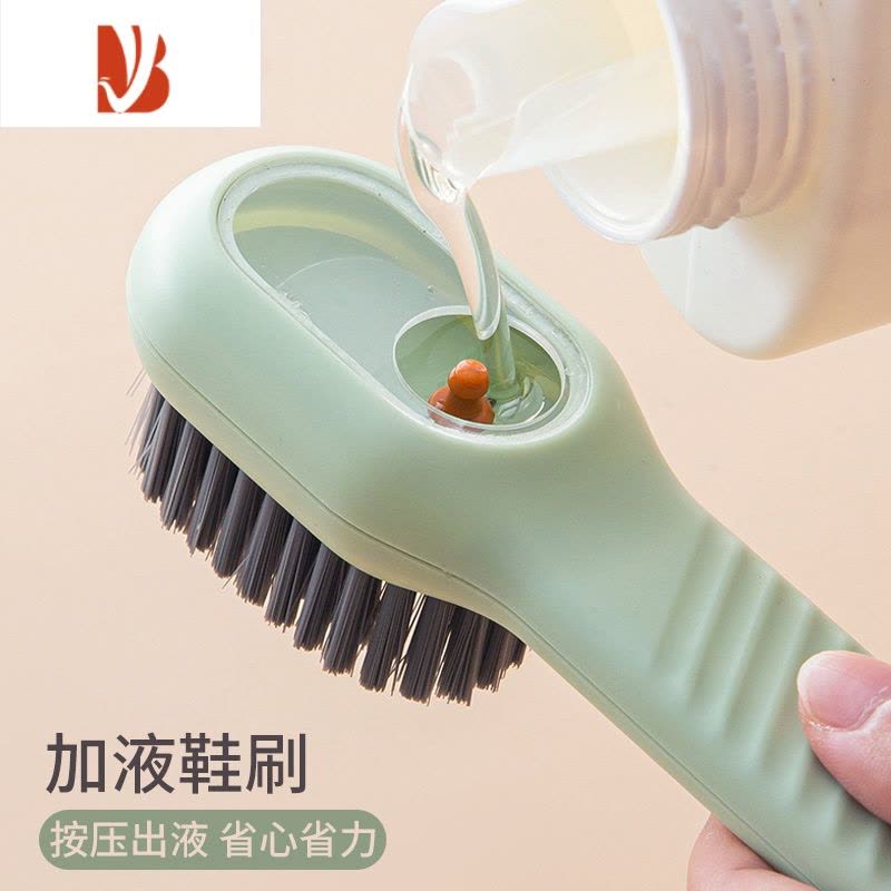 三维工匠加液鞋刷家用多按压出液洗鞋子刷鞋工具软毛衣物清洁刷子器图片
