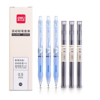 得力33156 0.5mm活动铅笔套装 附HB活动铅芯 学生自动铅笔 蓝