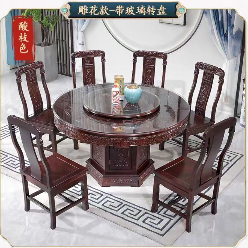 锐取 餐桌 全实木餐桌椅组合现代中式花梨木餐桌明清古典风仿古雕花格木10人14人吃饭桌大圆桌