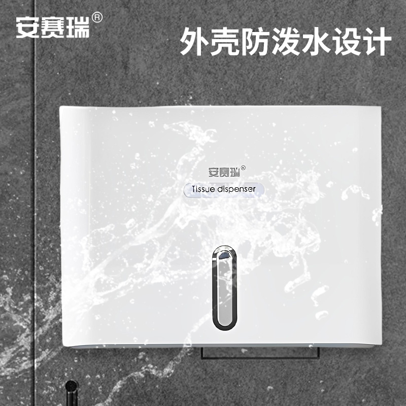 安赛瑞 擦手纸盒CP M10386 空间高效利用 多尺寸家庭办公优选高清大图