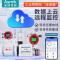 中锐智采 米科工业物联网云平台4g无线远传模块智慧农业消防水泵污水务处理iMBOX-S04模块