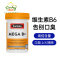 Swisse 复合维生素 mega B族 60粒 1瓶装 成人多种维生素矿物质男女维c叶酸b2精力充沛 澳洲进口