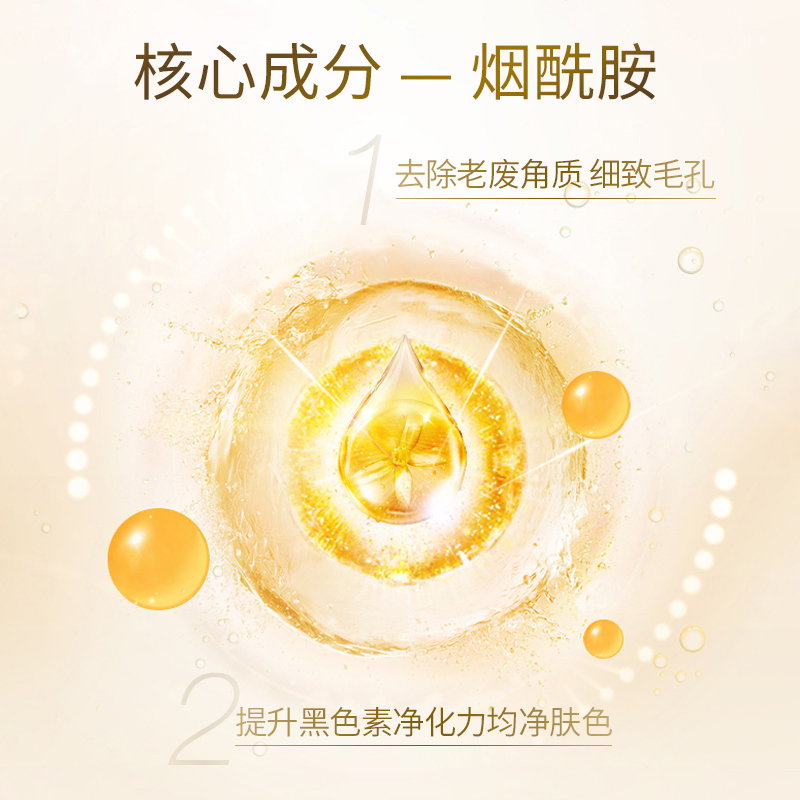 RWY润浸保湿修护乳乳液保湿乳