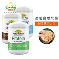 效期至26年3月 佳思敏 Nature’s Way 自然速溶蛋白粉 香草味 375g 1瓶 植物蛋白粉大豆分离蛋白 澳洲