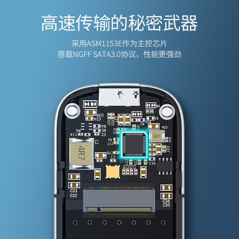 绿联 M.2 SATA移动硬盘盒 USB3.0接口SSD固态硬盘盒子笔记本电脑外置盒全铝外壳 5Gbps