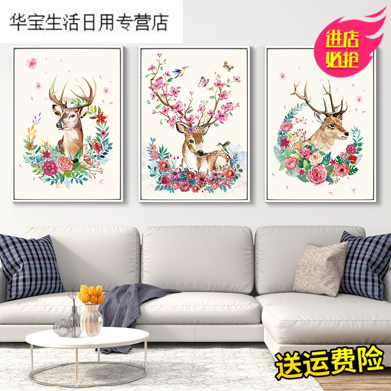帝梦香客厅装饰画墙画沙美式欧式三联画油画餐厅壁画玄关挂画鹿野仙踪