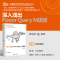 醉染图书深入浅出Power ery M语言9787302602828