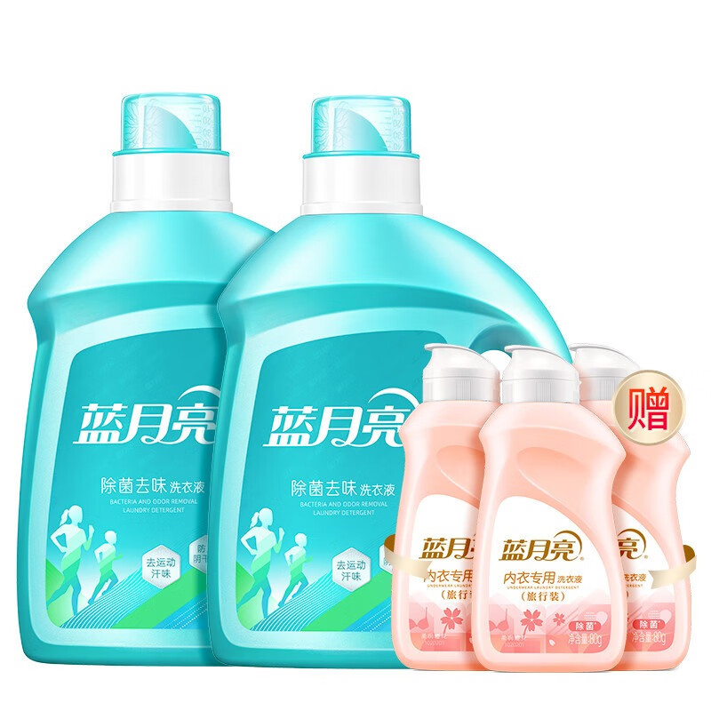 蓝月亮 洗衣液袋装/瓶装 菌去味洗衣液2kg*2+樱花内衣洗80g*3