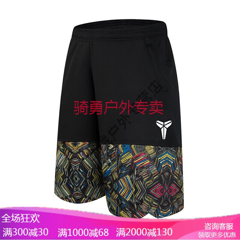 运动短裤男夏五分裤跑步健身训练速干过膝宽松大码透气篮球裤短裤