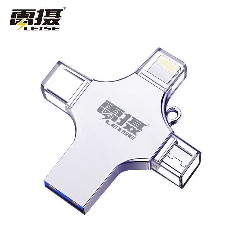 雷摄LEISE LSUP2 经典版 512GB银色四合一U盘 USB3.0 适用苹果安卓电脑 可定制LOGO高清大图