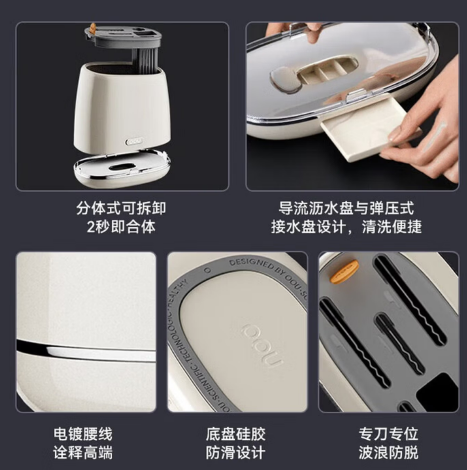 OOU! 鲸升级Pro 7件套锋利耐用刀具轻松切割食材安全稳固手柄设计高清大图