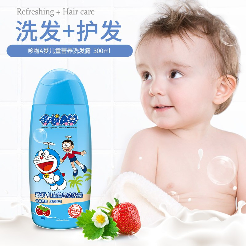 添乐 哆啦A梦儿童洗发水300ml 温和无泪配方婴儿宝宝营养洗发露