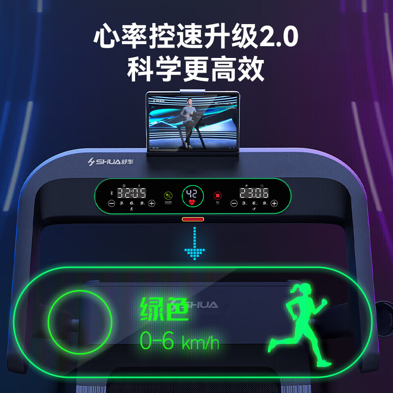 舒华跑步机全新E3+家用款健身器材多功能折叠减震AI智控Apollo减震小型家用走步机T350Y高清大图