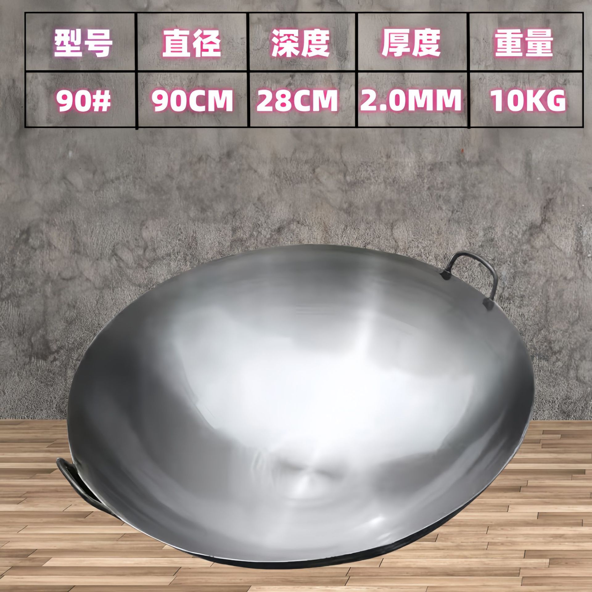CCKO老式圆底无涂层铁锅酒店食堂农村酒席柴火灶大铁锅双耳锅 90cm双耳加厚大铁锅