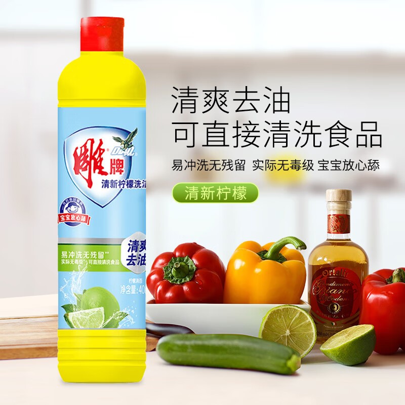 雕牌 清新柠檬洗洁精1.228KG高清大图