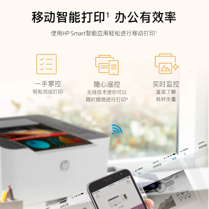 惠普(hp) 彩色双面无线激光打印机M150a鼓粉分离 usb连接 (单位:台)高清大图