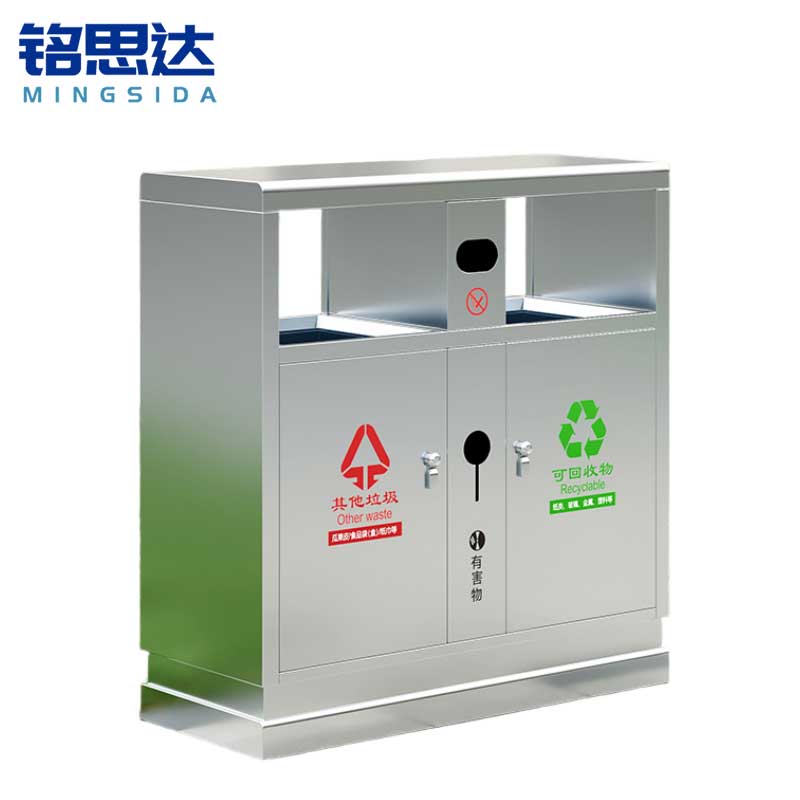 铭思达户外垃圾桶不锈钢个