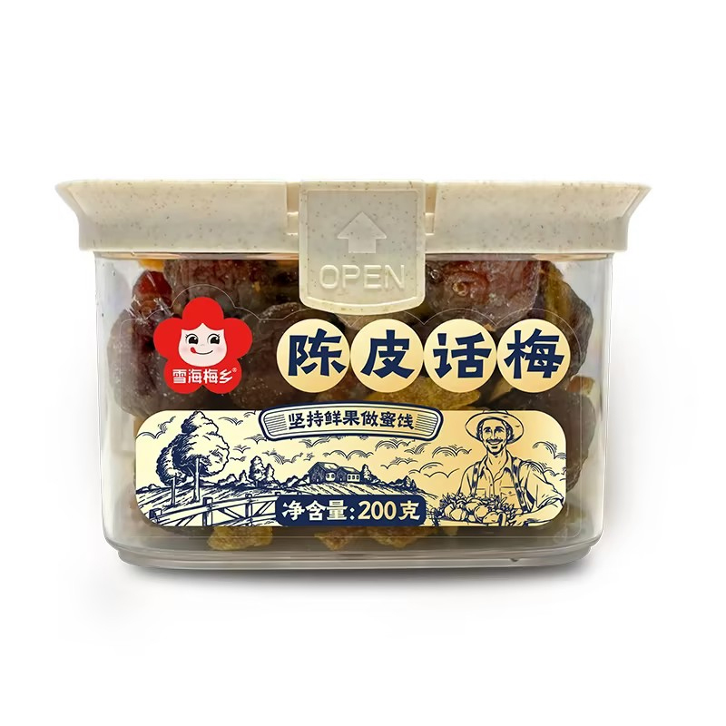 雪海梅乡 陈皮话梅 200g 果脯 蜜饯 休闲零食 话梅 陈皮