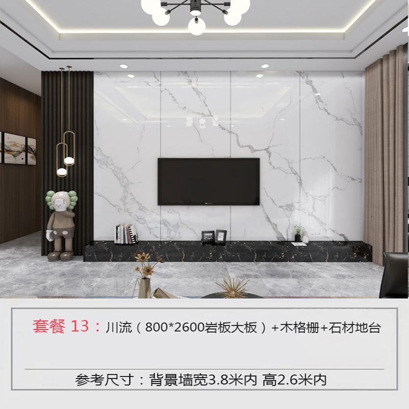 定制轻奢岩板电视背景墙瓷砖古达大理石现代简约客厅影视墙木格栅大板