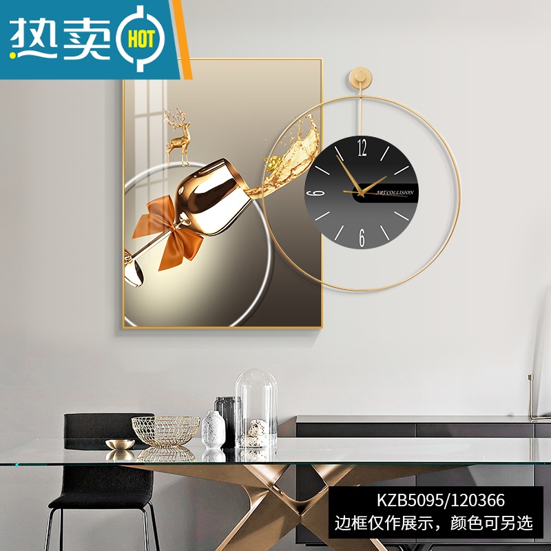 敬平酒杯轻奢餐厅装饰画现代简约饭厅钟表挂画客厅餐桌背景墙壁画装饰画 KZB5095/120366好运连连 70*100+钟表60*60(叠加总长约110cm)高清艺术