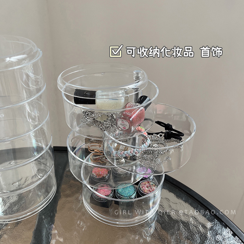 三层旋转收纳盒 PVC透明可旋转多功能收纳盒项链耳环饰品展示架手链戒指首饰盒子