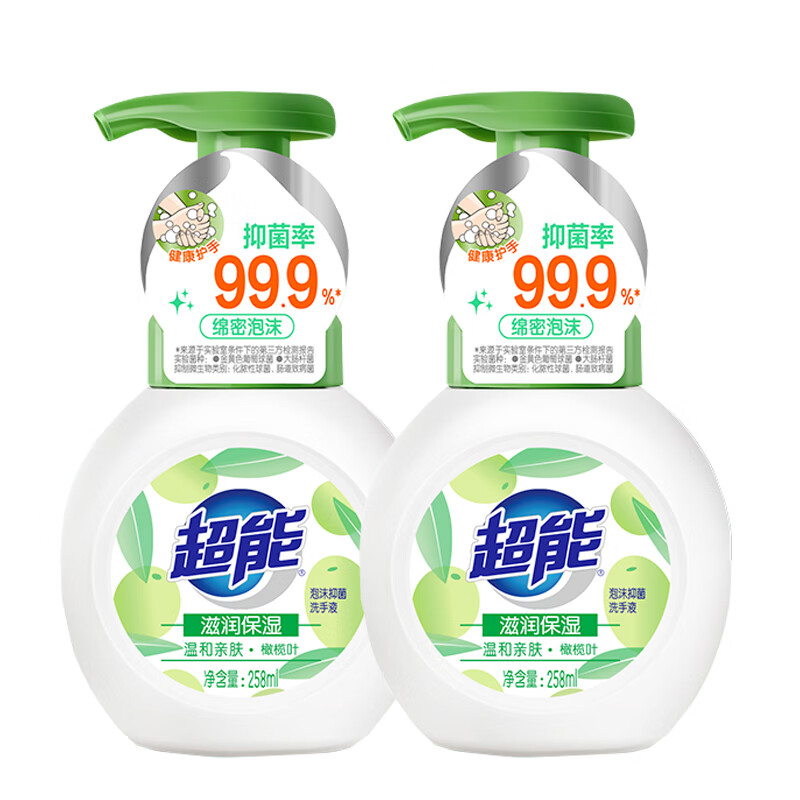 超能洗手液泡沫抑菌消毒易洗滋润保湿258ml*2瓶(包装随机)