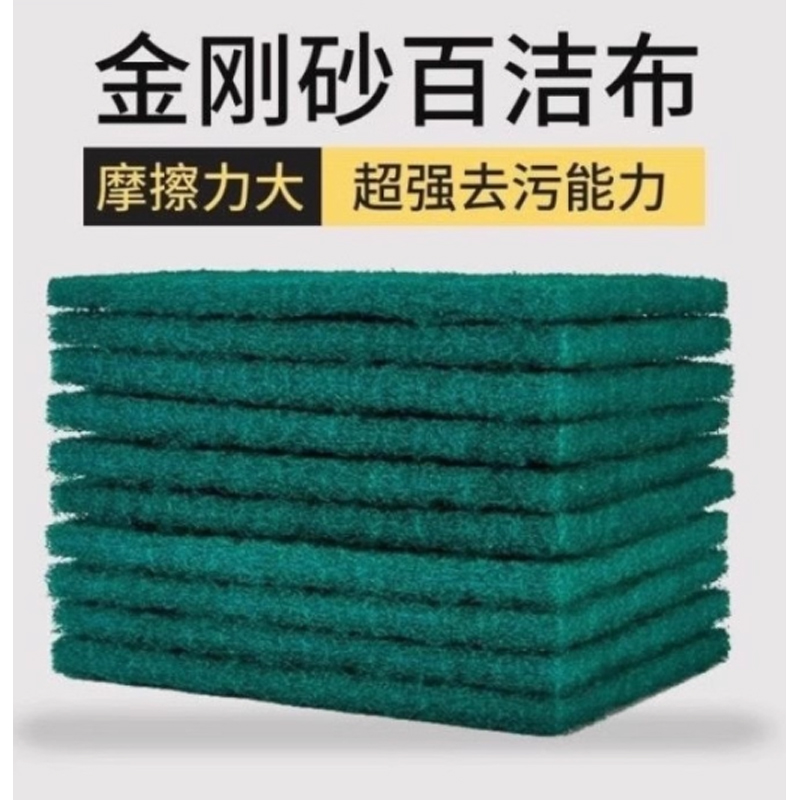 百洁布 强效去污选-百洁布(20片装)