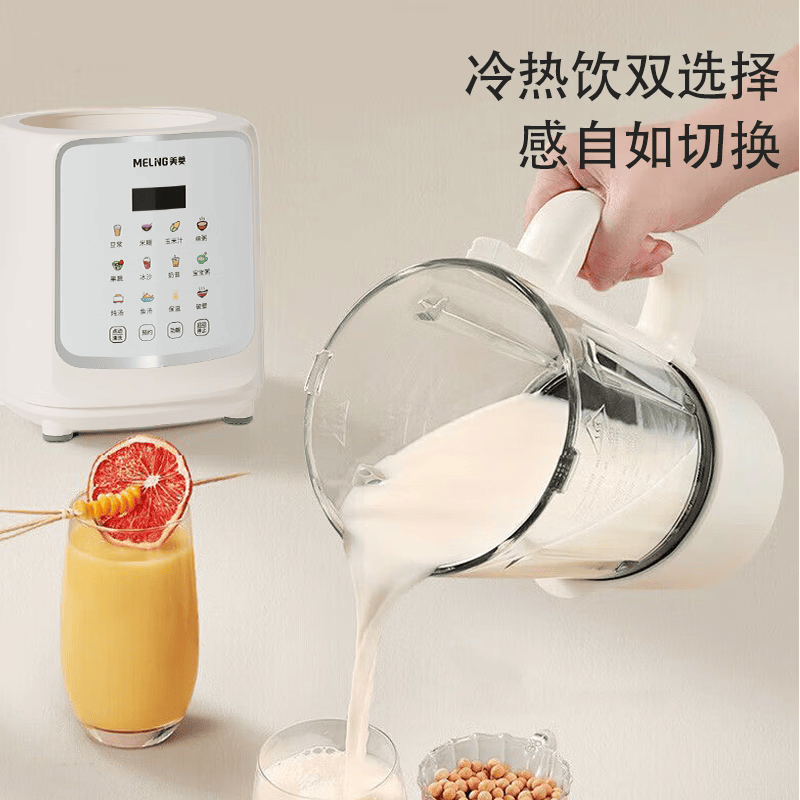 美菱(MELNG) 破壁机 MB-DC1255 (单位:台)高清大图