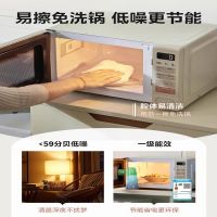 美的家用小滋味奶油风家用微波炉小型复古杀菌官方新品M2H2