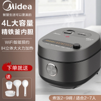 美的(Midea) 电饭煲4L/4升智能预约家用IH电磁加热WIFI互联铁釜内胆电饭锅MB-FB40X9-319H