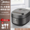 美的(Midea) 电饭煲4L/4升智能预约家用IH电磁加热WIFI互联铁釜内胆电饭锅MB-FB40X9-319H
