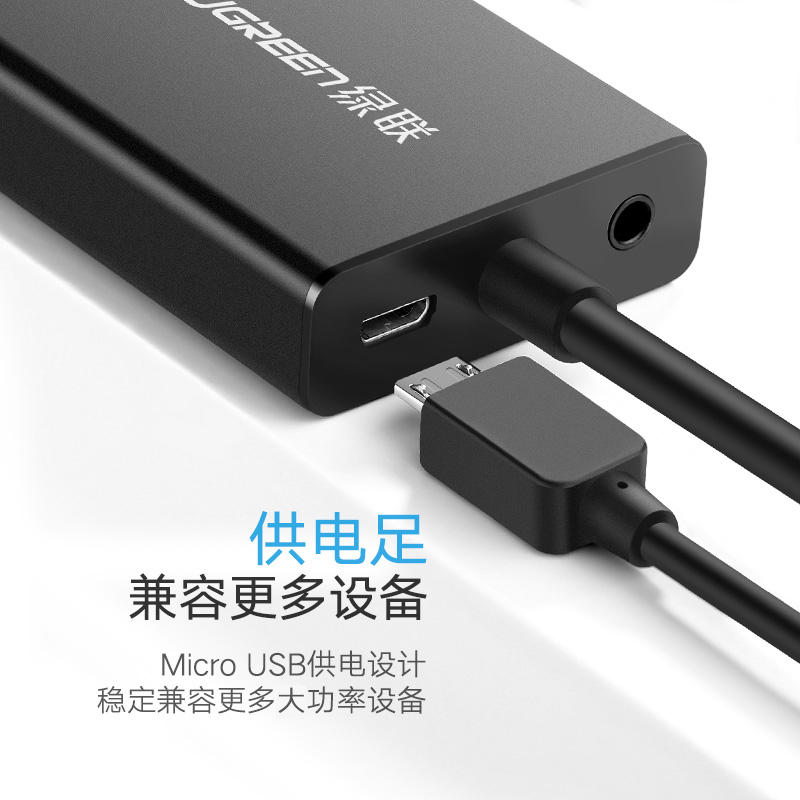 绿联MM102 HDMI转VGA线转换器带音频接口 转接头 1个