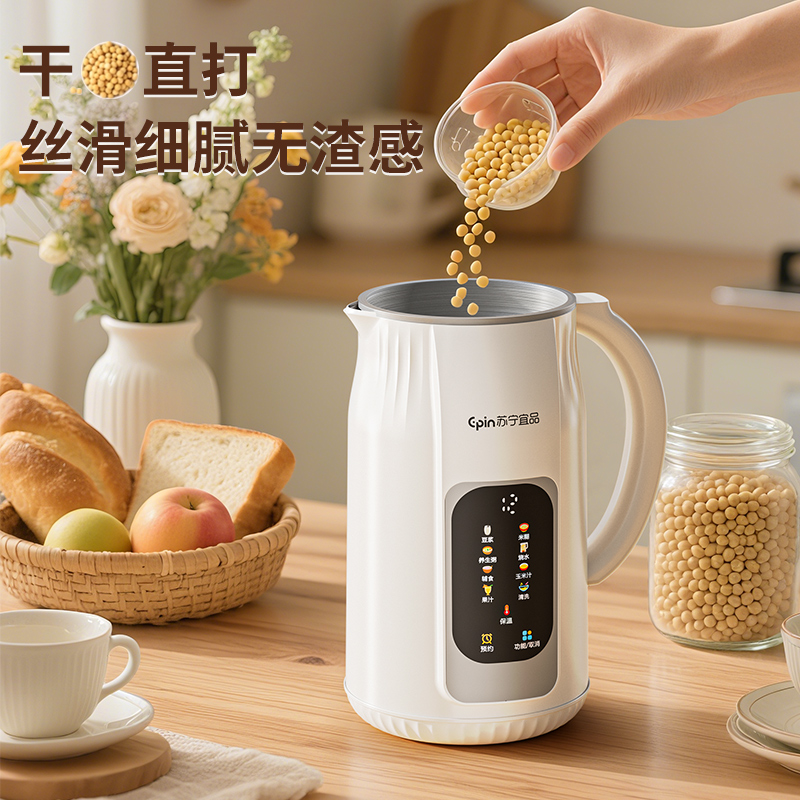 苏宁宜品迷你豆浆机全自动免煮免滤新款家用1-2人破壁料理机小型多功能智能预约1.8L不锈钢内胆高清大图