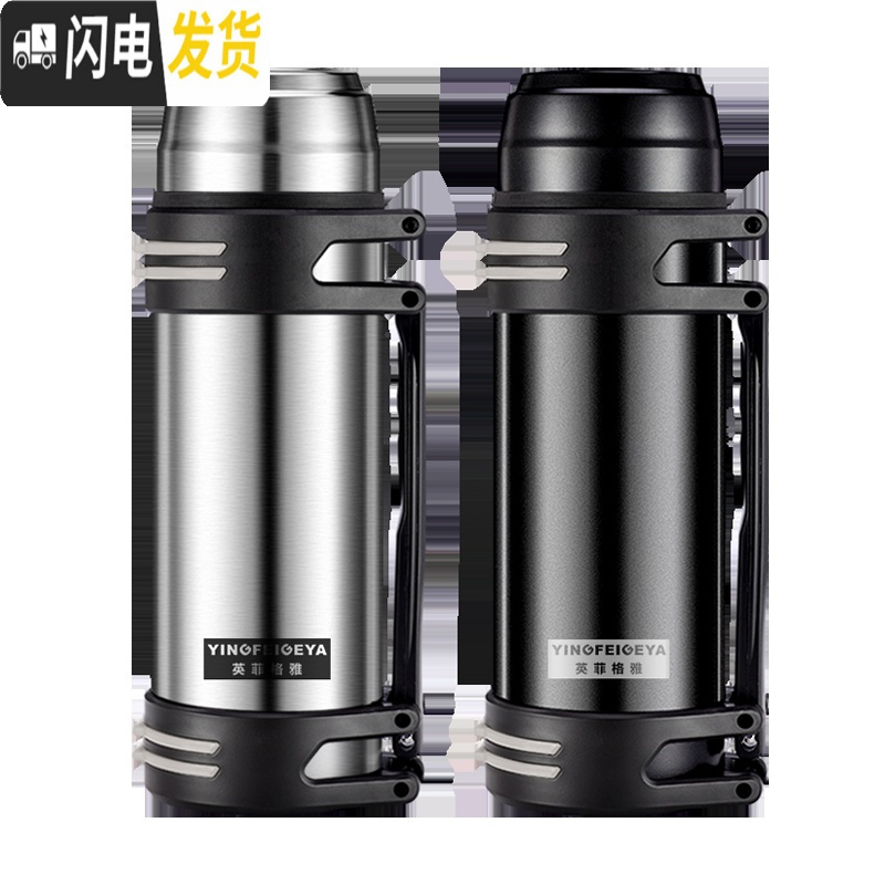 三维工匠保温杯男大容量保温壶暖水瓶户外便携车载旅行水杯水壶2 红色2600高清大图